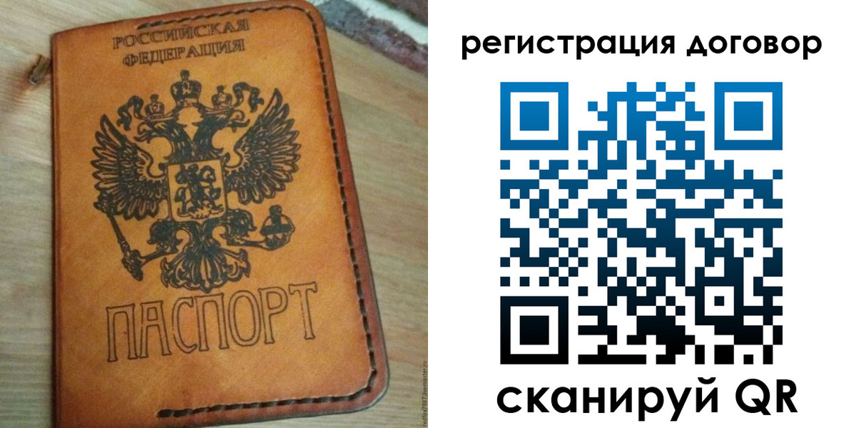 временная регистрация собственник в Буйнакске
