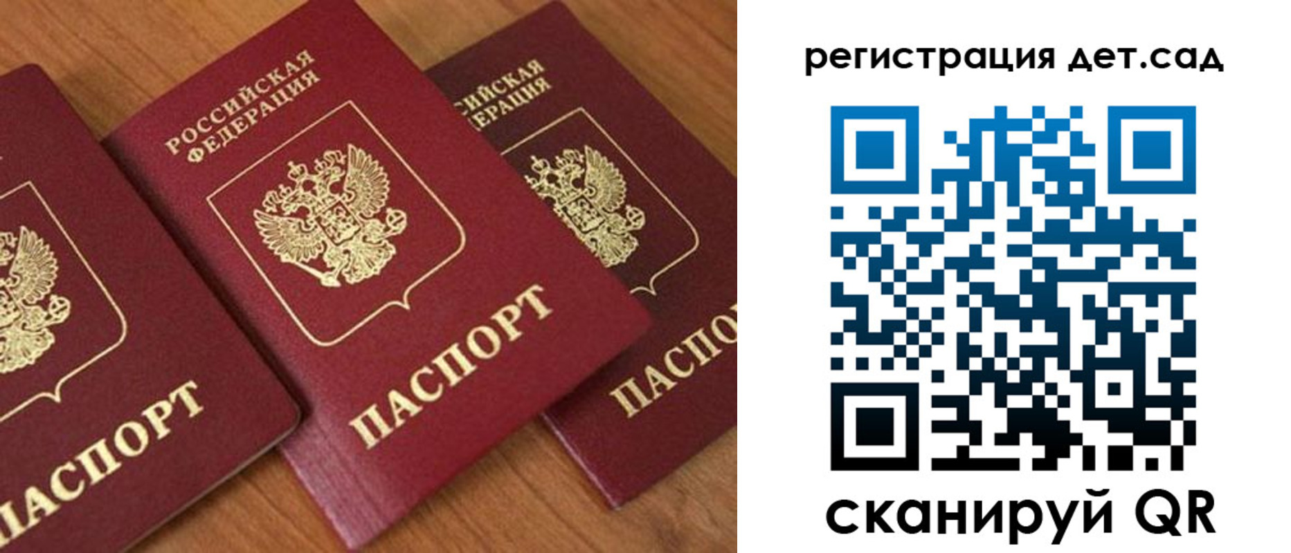 прописка регистрация в Буйнакске
